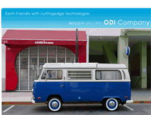 Tablet Screenshot of odi.jp